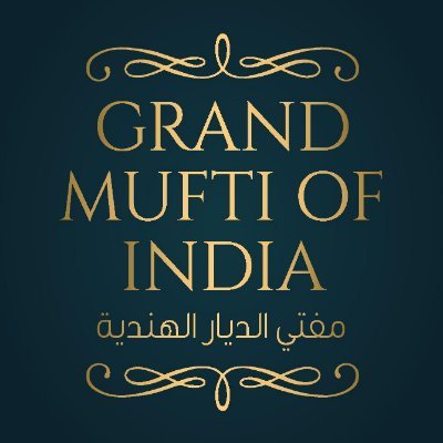 Official Twitter of Grand Mufti of India مفتي الديار الهندية
Incumbent: @shkaboobacker