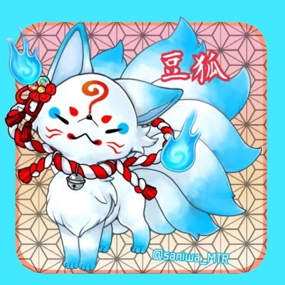豆狐(まめぎつね) 人外好きさんのプロフィール画像