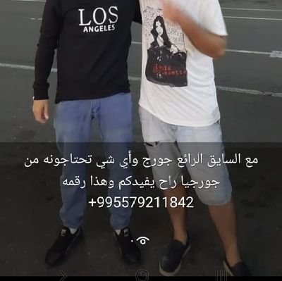 ØŗØ§ØĻŲ Ø Ų
ØąØ´Ø¯ Ų
Ų ØŦŲØąØŦŲØ§ Ø ØŖØšØąØļ ØšŲŲ ŲŲ Ų
Ų ŲØąŲد Ø§ŲØŗŲØą ØĨŲŲ ØŦŲØąØŦŲØ§ ŲØąØŲØŠ ŲØ§ ØĒŲØŗŲ.