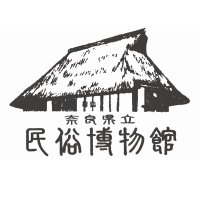奈良県立民俗博物館【公式】 (@naraminpaku) 's Twitter Profile Photo 奈良県立民俗博物館【公式】 (@naraminpaku) 's Twitter Profile Photo