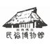 奈良県立民俗博物館【公式】 (@naraminpaku) Twitter profile photo 奈良県立民俗博物館【公式】 (@naraminpaku) Twitter profile photo