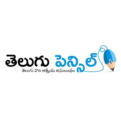 telugupencil's profile picture. Spiritual, Education, Health, Recipes, Biography, Bhagavad Gita, Technology & Business almost everything can be learned on this Telugu Pencil Website.