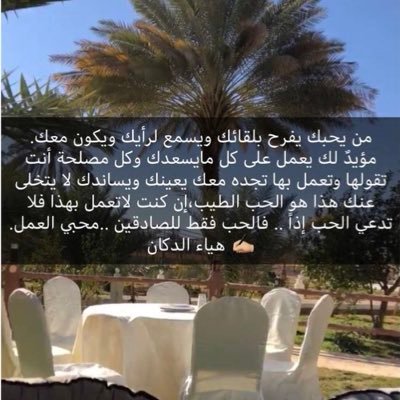 سبحان الله وبحمده سبحان الله العظيم ( الخاص مهمل ) 🍃🌹