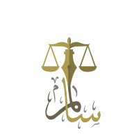 مكتب سالم الروشدي للمحاماة والاستشارات القانونية (@alroshdi_law) Twitter profile photo