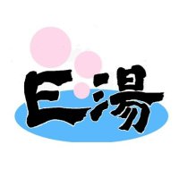 株式会社 E湯 (@eyu_kaigo) 's Twitter Profile