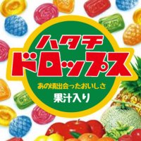 ハタチドロップス (@20__drops) 's Twitter Profile