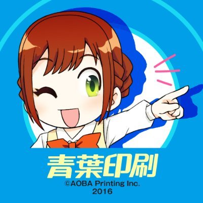 大阪府都島区の印刷会社、青葉印刷です。弊社キャラクターあおいが青葉情報・日常などゆる〜くつぶやきます！ツイート内容は主に個人の見解であり全てが弊社の公式見解ではございません。
YouTube：https://t.co/4k0GjfX5o8