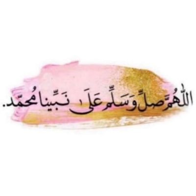 اللهم إني أسألك بنور وجهك الذي أشرقت له السماوات والأرض، أن تجعلني في حرزك، وحفظك، وجوارك، وتحت كنفك.
