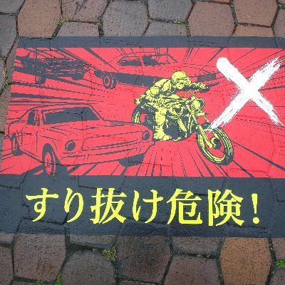 DREAM50DOHC's profile picture. 