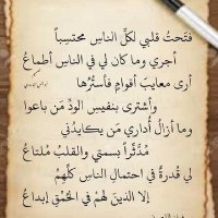 ......... الى متى (@lyf89645058) Twitter profile photo