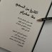 samy_alsamiii