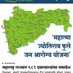 SATHI Pune (@sathi_team) Twitter profile photo SATHI Pune (@sathi_team) Twitter profile photo