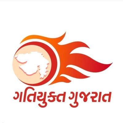 gatiyuktgujarat's profile picture. Showcasing the growth trajectory of Gujarat