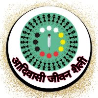 आदिवासी जीवन शैली (@adivasijivansha) 's Twitter Profile