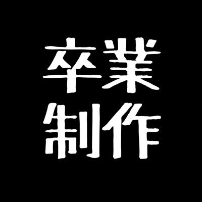 おふ㌧🦭多忙さんのプロフィール画像