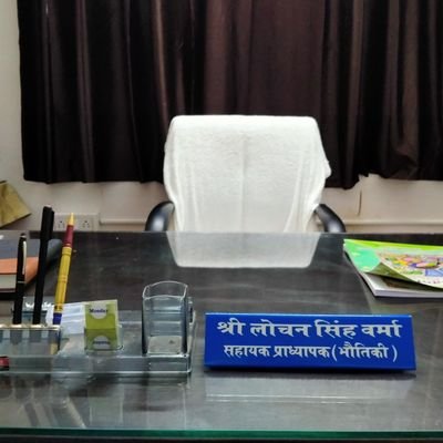 Assistant professor ( Physics )
Govt. Gundadhur P G College Kondagaon C.G.