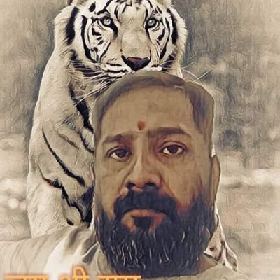 लगा के आग दौलत में हमने ये शौक पाले हैं
कोई पुछे तो कह देना हम श्री राम 🚩 वाले हैं