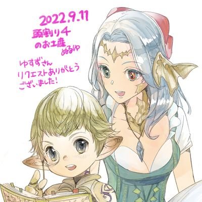 ゆすずさんのプロフィール画像