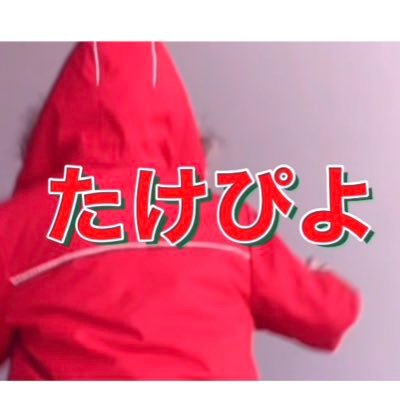 YouTube https://t.co/9iiw0n09aDをはじめてもう少しで一年経ちました。 動画は主に知って得する「必勝法」「情報」「開封動画」なんかを流してます。すぐ辞めるつもりでしたが見ていただけている方が増えてきたのでTwitterを始めます。よろしくお願いします。