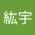 易紘宇 (@yhngy8) Twitter profile photo 易紘宇 (@yhngy8) Twitter profile photo