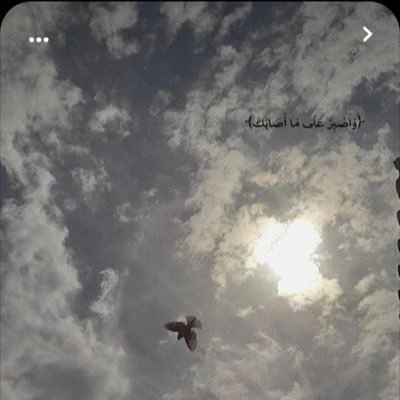 اللهم اجعل كل ما يتمناه قلبي تراه عيني