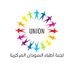 لجنة أطباء السودان المركزية CCSD’S (@sd_doctors) Twitter profile photo لجنة أطباء السودان المركزية CCSD’S (@sd_doctors) Twitter profile photo
