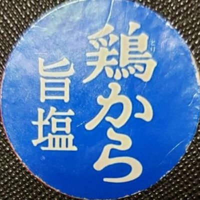 RdAtLHr7Glkh9uW's profile picture. センスがないのに競馬好きなポンコツです😅💦何事もゆっくりのんびりがモットーかな😆👍
でも辛くてしんどい事が多すぎる人生だ😭ガンバロウっと😊
