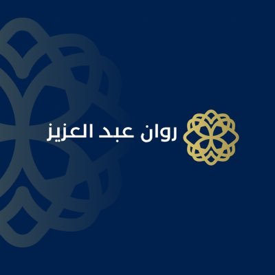 محلّقة بفكري | شغوفة بالعلم | خريجة كلية الشريعة بجامعة الإمام | صانعة أجيال. 🌌📚