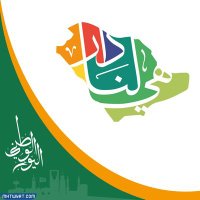 سعد ♿ (@c0szolesx11lhfi) 's Twitter Profile