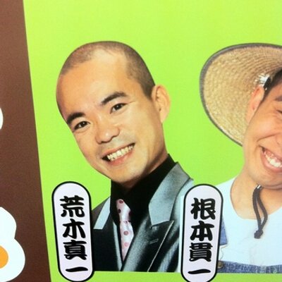 特技なし Suisunoyujin Twitter