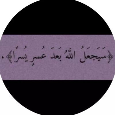 قال الله تعالى: ﴿ وَذَكِّرْ فَإِنَّ الذِّكْرَى تَنْفَعُ الْمُؤْمِنِينَ ﴾ (الذاريات :55)