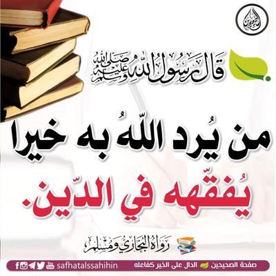 mhdabdalla92's profile picture. اللهم عليك الجنجويد
اللهم احصهم عدداً واقتلهم بدداً ولا تترك منهم أحداً
اللهم انصر القوات المسلحة