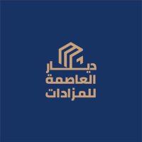 ديار العاصمة للمزادات CO (@dyaralasmh) 's Twitter Profile