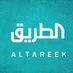 الطريق ميديا (@AlTareek22) Twitter profile photo