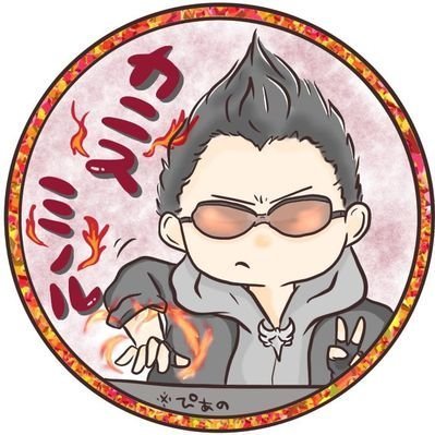 romasagarsgacha's profile picture. ゲーム「ロマンシング サガ リ・ユニバース」(#ロマサガRS )のジュエル等、ゆる～く情報を非公式でお伝えしてまする。無言フォロー失礼/歓迎。アイコン:ジェシー様(@bettaaan_ )、ヘッダー:any様(@any81334549)、倉持氏の拝借しております。名:Canis minor 肩書:Jewel miser