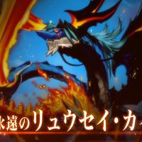 永遠リュウ/後のデュエプレ王 (@king_towaryu) 's Twitter Profile