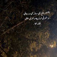 تجاريح (@amall12345__) 's Twitter Profile