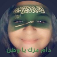 ورد السبيعي أم مشاري🕊️(@shryfh_ss) 's Twitter Profile Photo