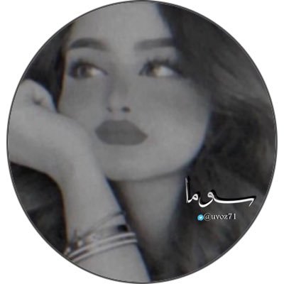 مامرك اللي مرني ؟ جرح تكامن بالضلوع وضرني '