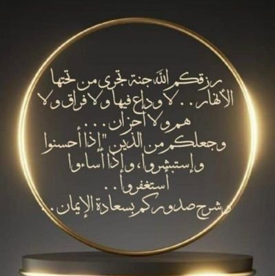 vcN2MVjsW3Dm7Z5's profile picture. ﴿ وَمِنْ آيَاتِهِ أَنْ خَلَقَ لَكُم مِّنْ أَنفُسِكُمْ أَزْوَاجًا لِّتَسْكُنُوا إِلَيْهَا وَجَعَلَ بَيْنَكُم مَّوَدَّةً وَرَحْمَةً ۚ