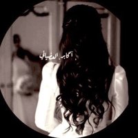 Aseel 🎊 (@aseelazam4) Twitter profile photo