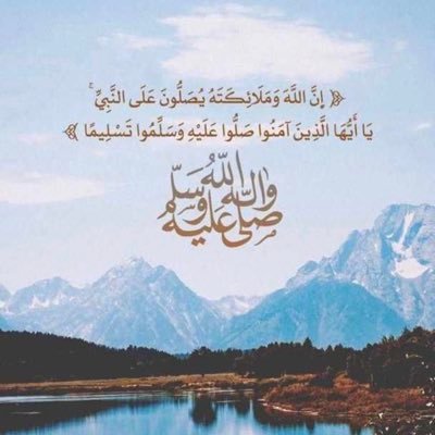 TalalJD's profile picture. قُل للذي مَلأَ التشاؤمُ قلبَهُ ومضى يُضيِّقُ حولنا الآفاقا: سرُّ السعادةِ حُسنُ ظنِكَ بالذي خلَقَ الحياةَ وقسَّمَ الأرزَاقا ✨