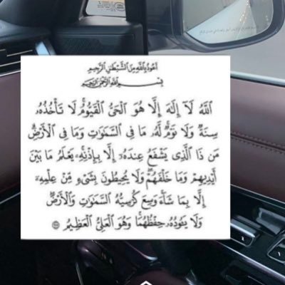 اللهم اني اسألك حُسن الخاتمة.
