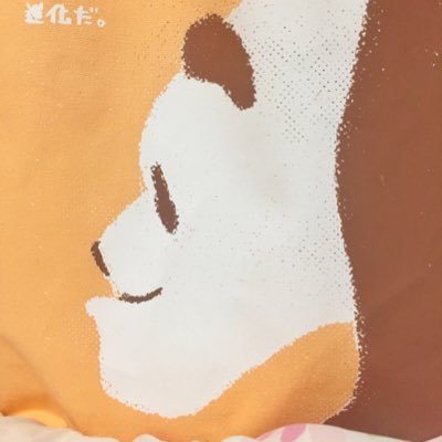 20↑ 腐 妄想吐き出す垢