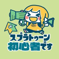 藤宮杏子 / Anzu (@anzu) 's Twitter Profile