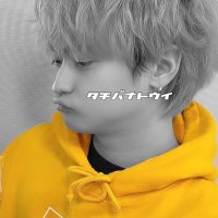 hoNoka// (@to_tchi1015) 's Twitter Profile