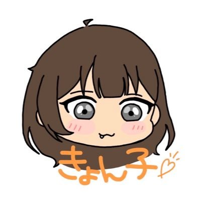 きょんこさんのプロフィール画像