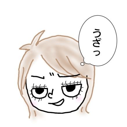 careerwoman2019's profile picture. 30代/女/某・生命保険屋の営業/FP/ｼﾝｸﾞﾙﾏｻﾞｰ/世界で1番息子が好き/相続・税金に強くなりたい/えらそうな人が嫌い