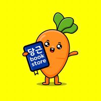 Toko Buku Korea (@danggeunbooks) 's Twitter Profile Photo