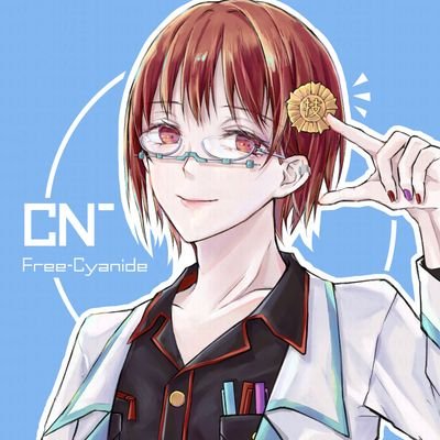 紫杏ちゃん/分析実務たん
